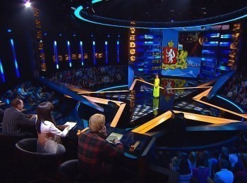 программа Звезда: Новая звезда Финал
