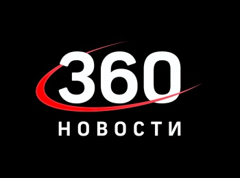 Новости-360-Дайджест-МО