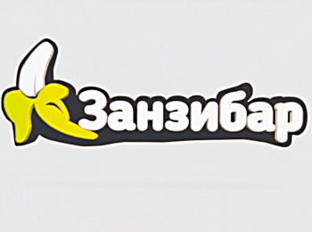 Новый-ЗанзиБар-13-серия