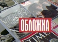 Обложка-Чудеса-фотошопа
