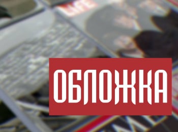 программа Центральное телевидение: Обложка Малышка на миллион