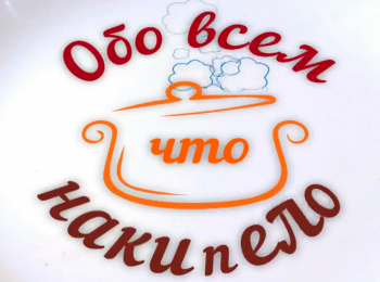 Обо-всем,-что-накипело-Родительский-гиперконтроль-и-гиперопека