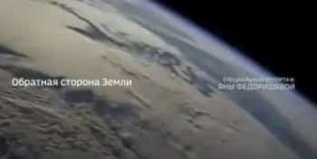 программа FOX: Обратная сторона Земли Невероятная кончина любимой рюмки Терри