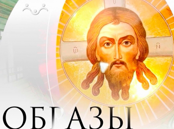 программа Радость моя: Образы Николай Бурляев