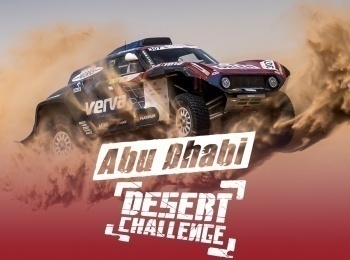 программа Старт: Обзор ралли рейда ABU Dhabi Desert Challenge 2025