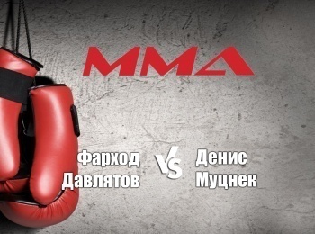 программа Бокс ТВ: Octagon 23: Фарход Давлятов v Денис Муцнек Алматы Казахстан