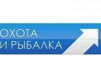 программа Охота: Один день из жизни 1 серия