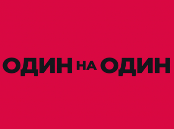 программа Бокс ТВ: Один на один Вадим Корнилов