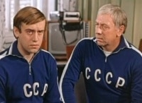 программа Наше любимое: Одиннадцать надежд