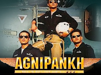 программа Bollywood: Огненные крылья