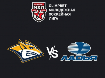программа Телеканал КХЛ: Olimpbet Чемпионат МХЛ Стальные Лисы  Ладья
