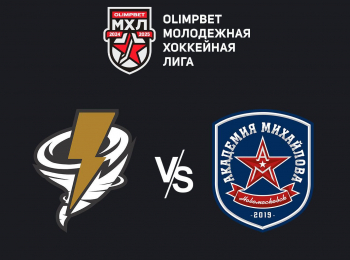 программа Телеканал КХЛ: Olimpbet Чемпионат МХЛ Тайфун  Академия Михайлова