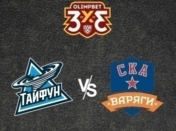 Olimpbet-Чемпионат-МХЛ-Тайфун--СКА-Варяги-Прямая-трансляция