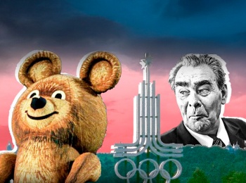 программа Центральное телевидение: Олимпиада 80: нерассказанная история 2 серия