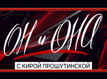 программа 8 канал: Он и Она Дмитрий Харатьян