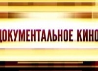 Они-хотели-меня-взорвать-Исповедь-русского-моряка