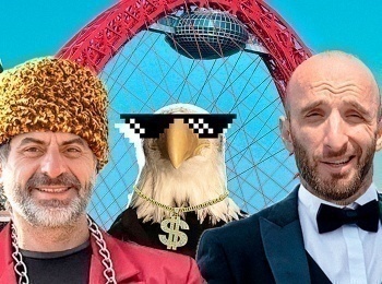 программа Телепутешествия: Орел и Орел 12 серия