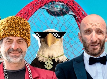 программа Телепутешествия: Орел и Орел 3 серия