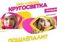 Орел-и-решка-Кругосветка-Уганда