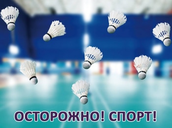 программа Здоровое ТВ: Осторожно! Спорт! Бег