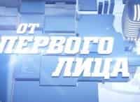 программа Охота: От первого лица