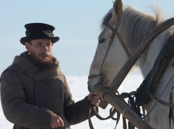 Отцы-и-дети-3-серия