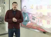 Открытие-Китая