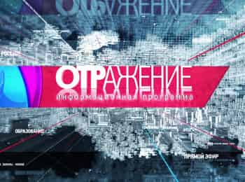 ОТРажение-День-региона:-Калининград