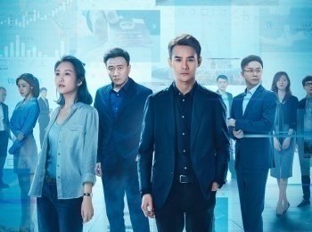 программа China TV: Охота на лис 16 серия