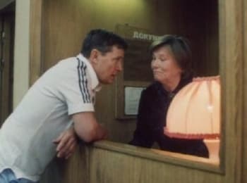 программа Ностальгия: Падение