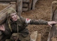 программа Победа: Палач