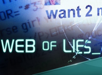 Паутина-лжи-Работа-всей-жизни