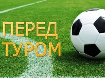 программа МАТЧ! Футбол 2: Перед туром Чемпионат Испании