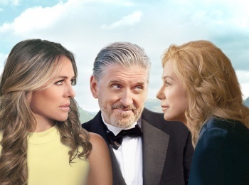 программа Кинопремьера: Перемены