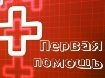 программа Доктор: Первая помощь Происшествие в дороге