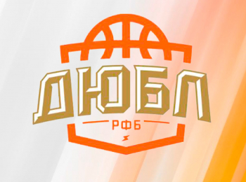 Первенство-России-2023-по-баскетболу-среди-юниоров-до-19-лет-ДЮБЛ-Матч-за-бронзу