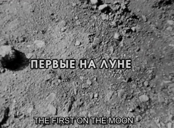 программа ТВ 1000 русское кино: Первые на Луне