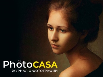 программа Точка ТВ: PhotoCasa журнал о фотографии