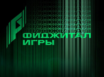 программа M1 Global: Phygital Игры будущего Казань 2024 Часть 1