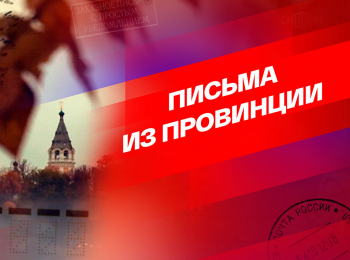 программа Культура: Письма из провинции Свияжск Республика Татарстан