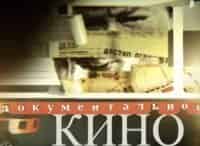 Письмо-товарища-Зиновьева