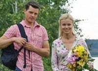 Плюс-Любовь-3-часть