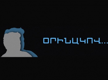 По-одному-примеру