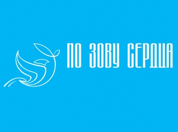 программа Санкт-Петербург: По зову сердца Андрей Ковалев