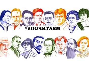 Почитаем! кадры Почитаем! кадры