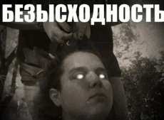 фильмы про безысходность