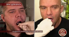 фильмы про тест на днк
