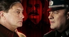 сериалы про сталинизм