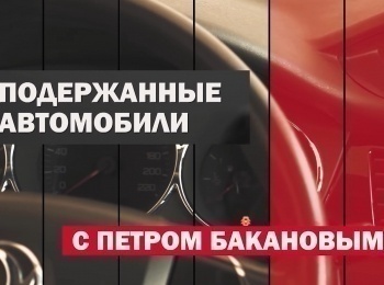 программа Авто Плюс: Подержанные автомобили Audi Q5 2 поколение