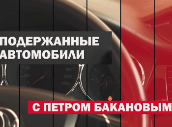 программа Авто Плюс: Подержанные автомобили JAC J7